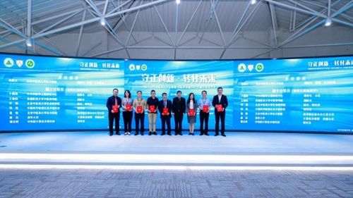 中医药科技创新转化联盟共建共享发布会在京举行